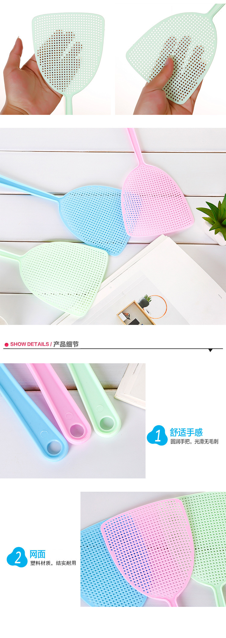 家用苍蝇拍 加长手柄塑料蝇子拍蚊子拍 耐用灭蚊拍随意拍