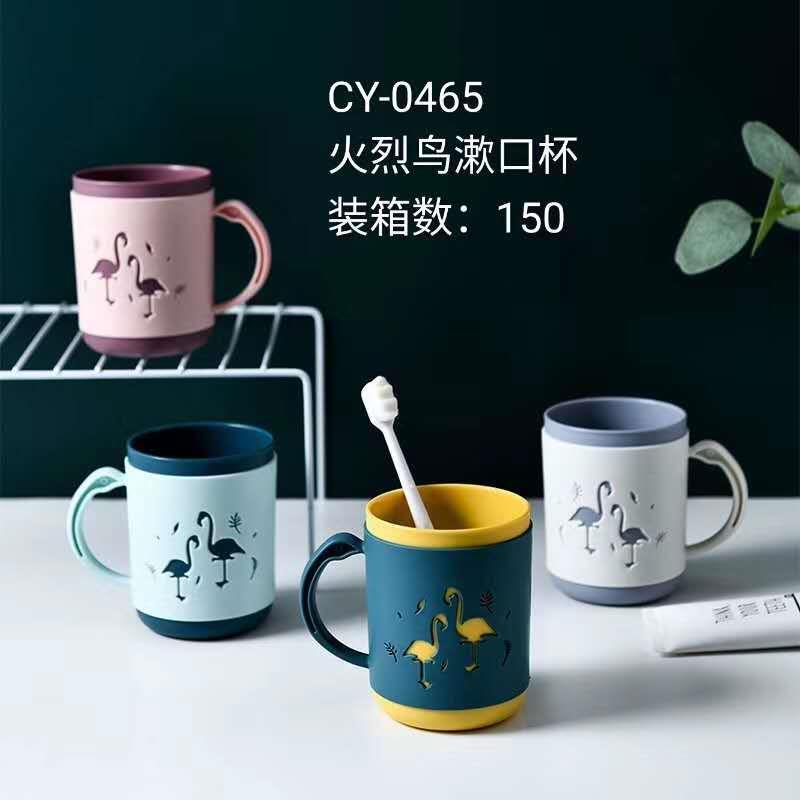卡通情侣圆柱形纯色马克杯 漱口杯 现代