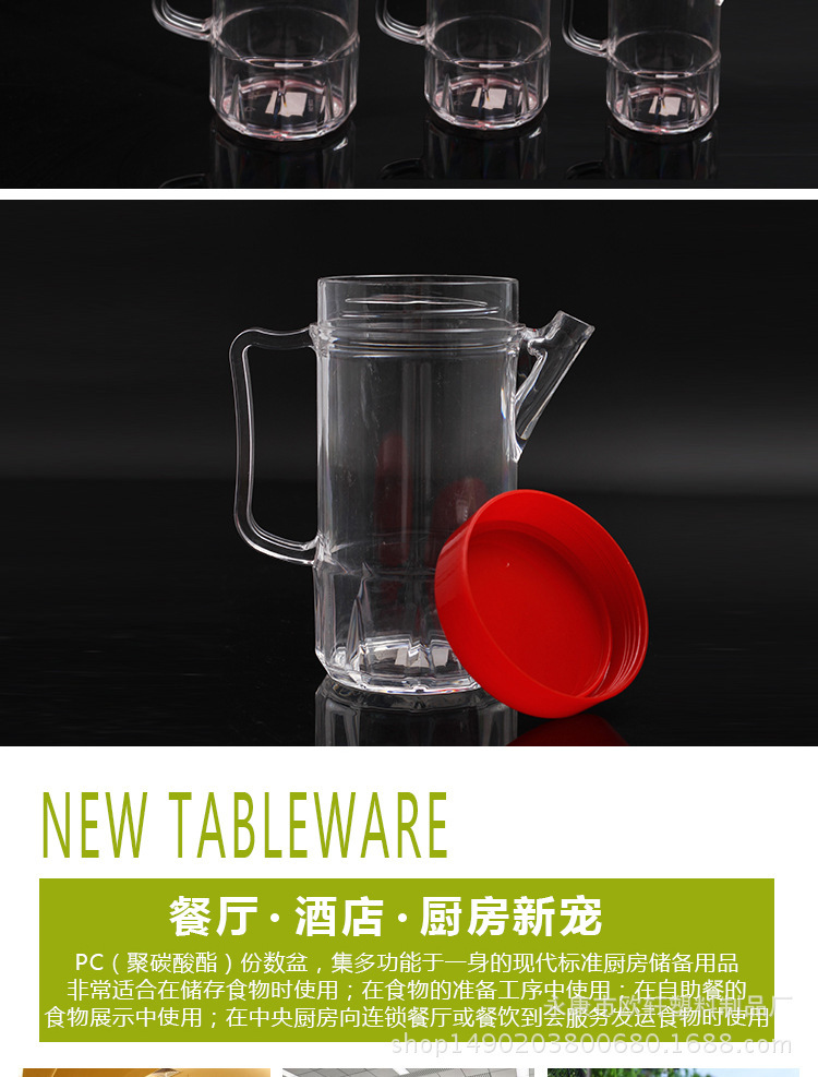 塑料包装杯实物图