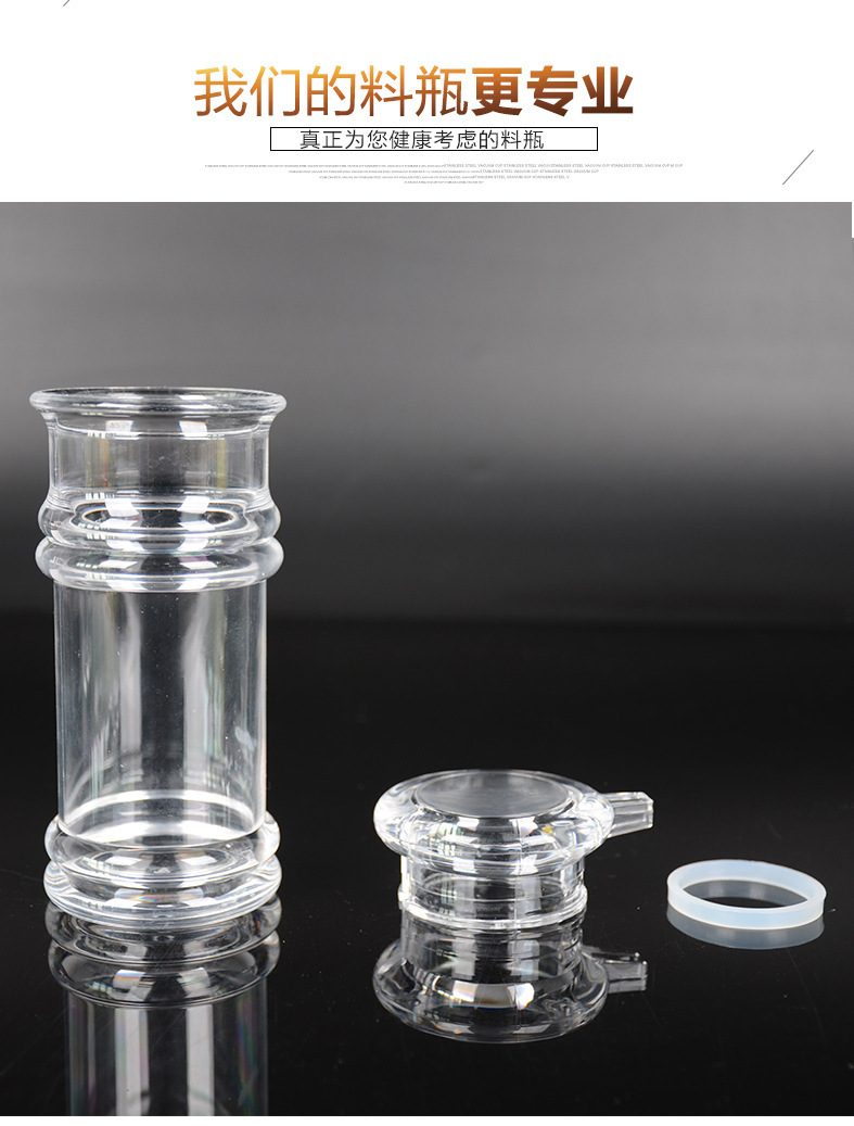 قارورة الخل المصلصة الاكليك مقاومة للسحب من غلاية بلاستيك مغلفة بإحكام Specification image