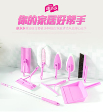 Kangduo satto Mop Broom Sponge Wipe Tile Brush Floor tile Plastic wiper Housekeeping Sweeping Set