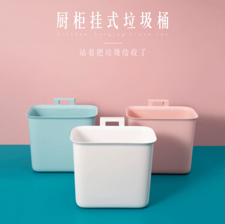 厨房垃圾桶橱柜门悬挂式蔬菜果皮分类垃圾篓家用卫生间壁挂垃圾筒