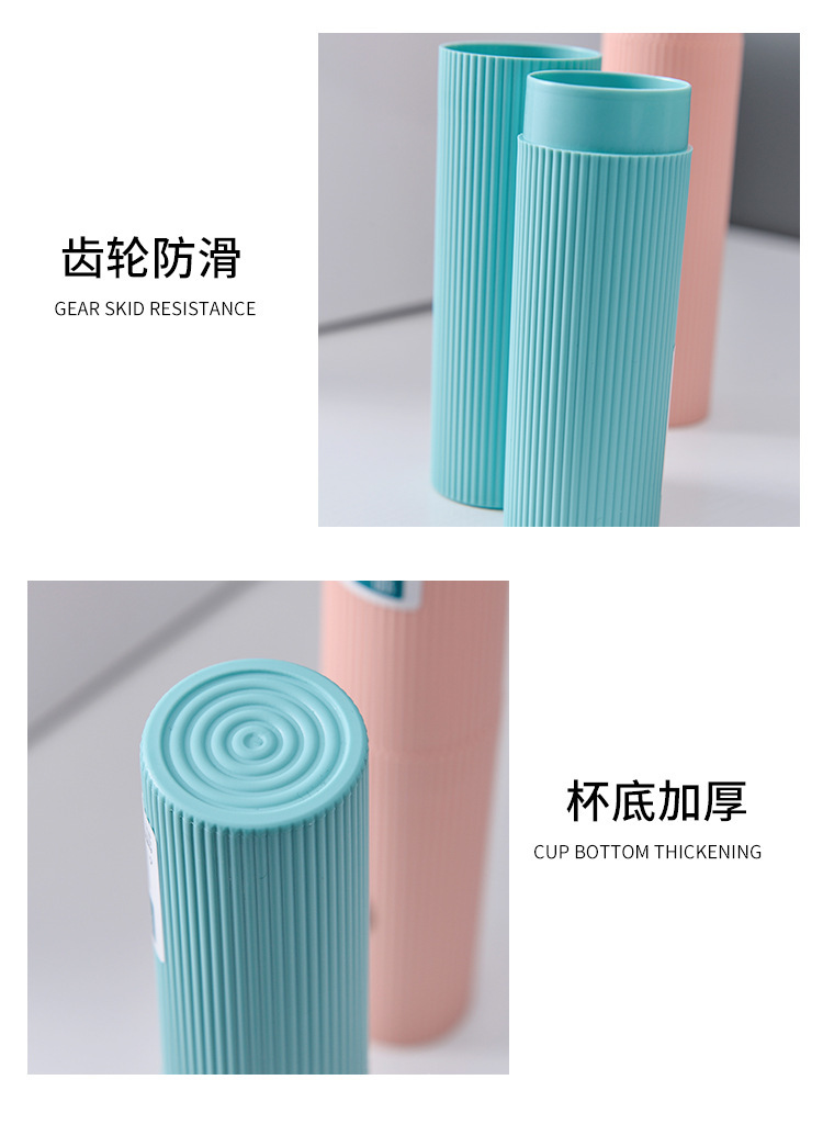 Eco-friendly PP material toothbrush and toothpaste box, fashionable and portable travel toothbrush box, simple and elegant business trip toothbrush box