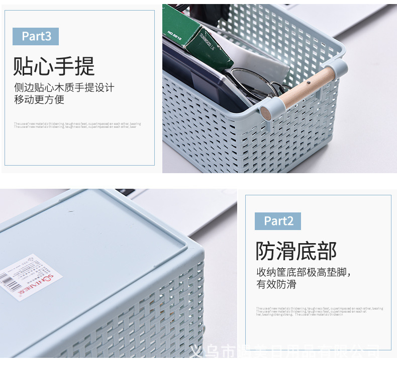 化妆品收纳整理篮 田园风时尚纯色收纳筐 PP材质日用百货置物篮