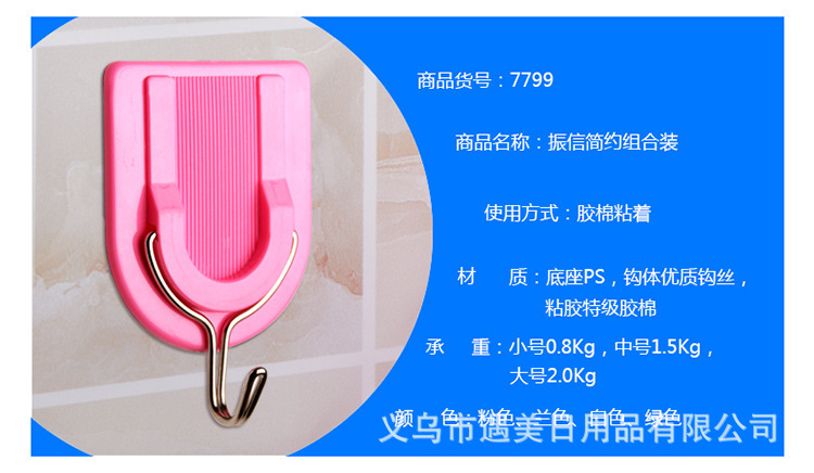 袜类/打底裤细节图