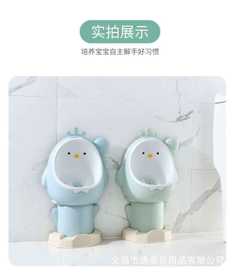 男孩站立挂墙式便斗小马桶儿童尿壶马桶坐便器尿尿神器