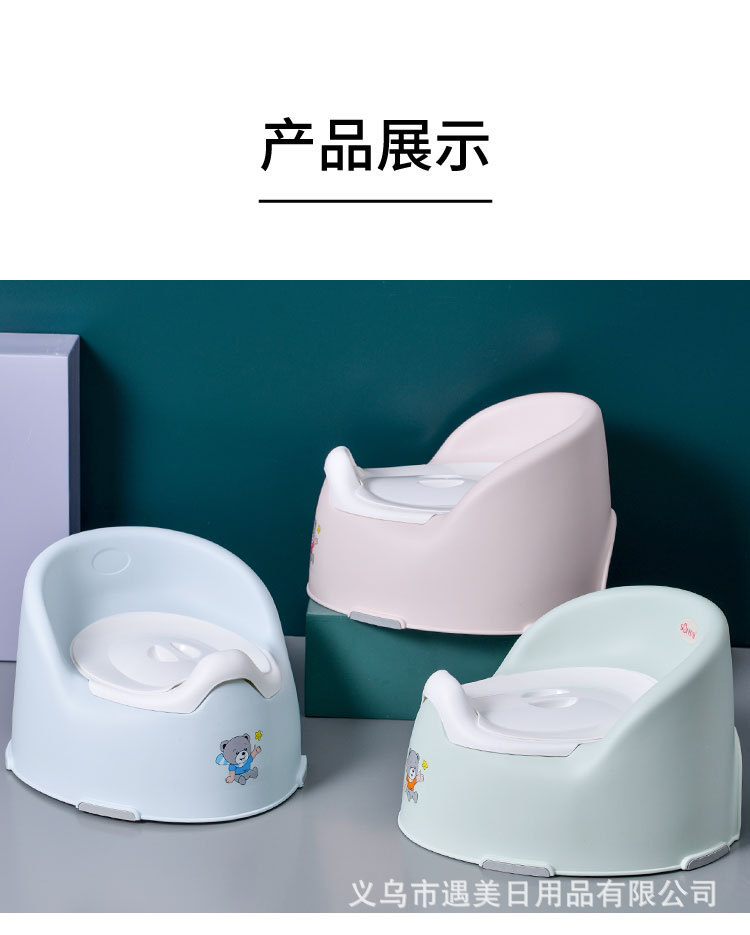 耐用婴幼儿宝宝坐便器 便捷马桶座便盆 PP材质可爱男女宝宝尿盆