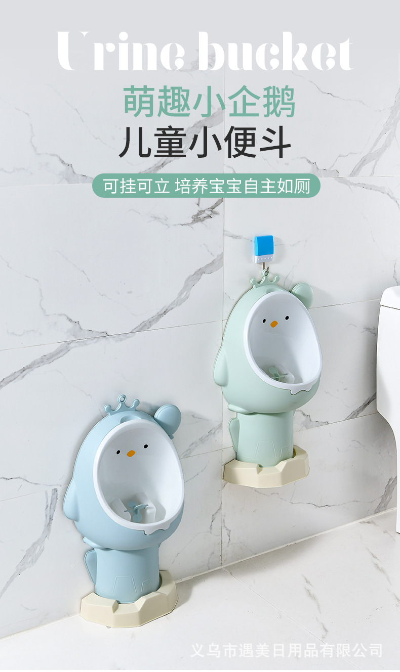 小便器实物图
