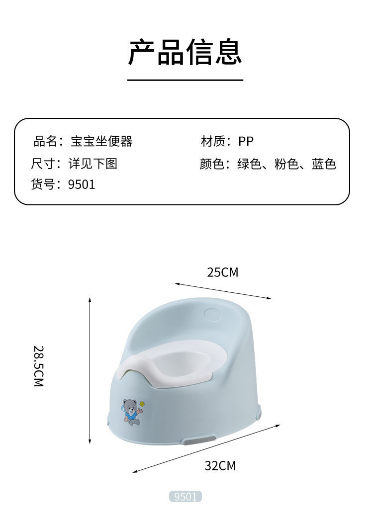 Durable bebé bebé bebé asiento de inodoro conveniente asiento de inodoro orinal material PP lindo hombre y mujer bebé orinal Specification image