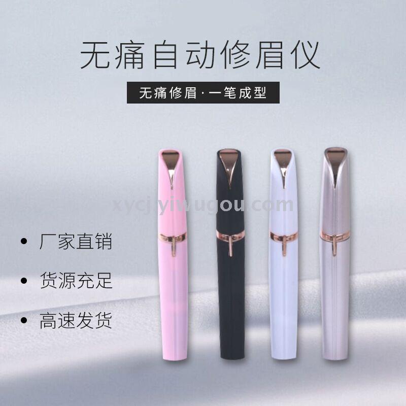 Lipstick shaver eyebrow trimmer