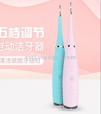 Dental scaler thumbnail