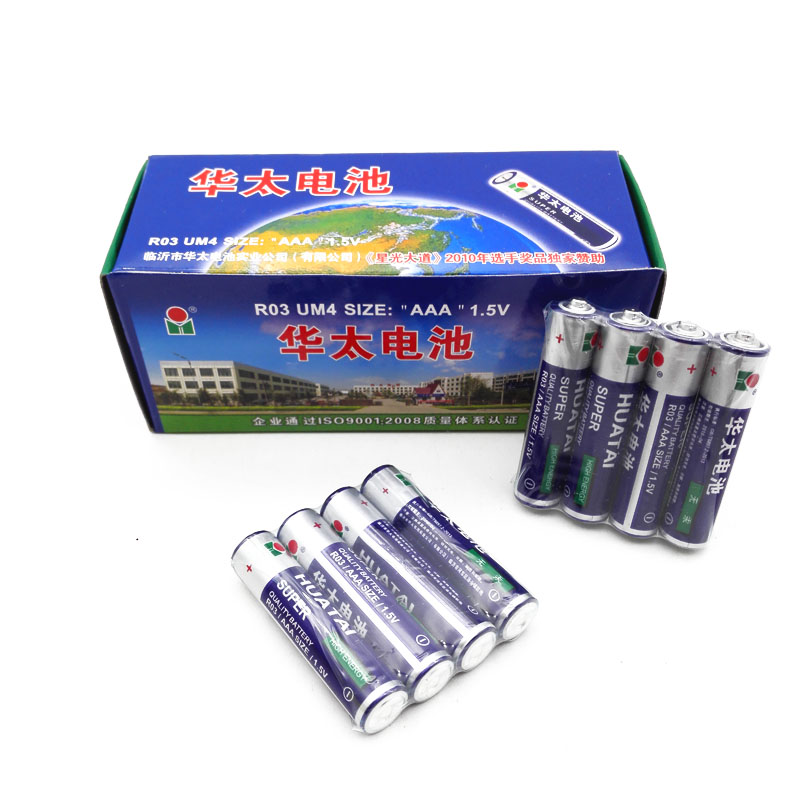 D2532 4 AA batteries, AA dry batteries, daily necessities, wholesale supply from Yiwu 2-yuan store Item Picture