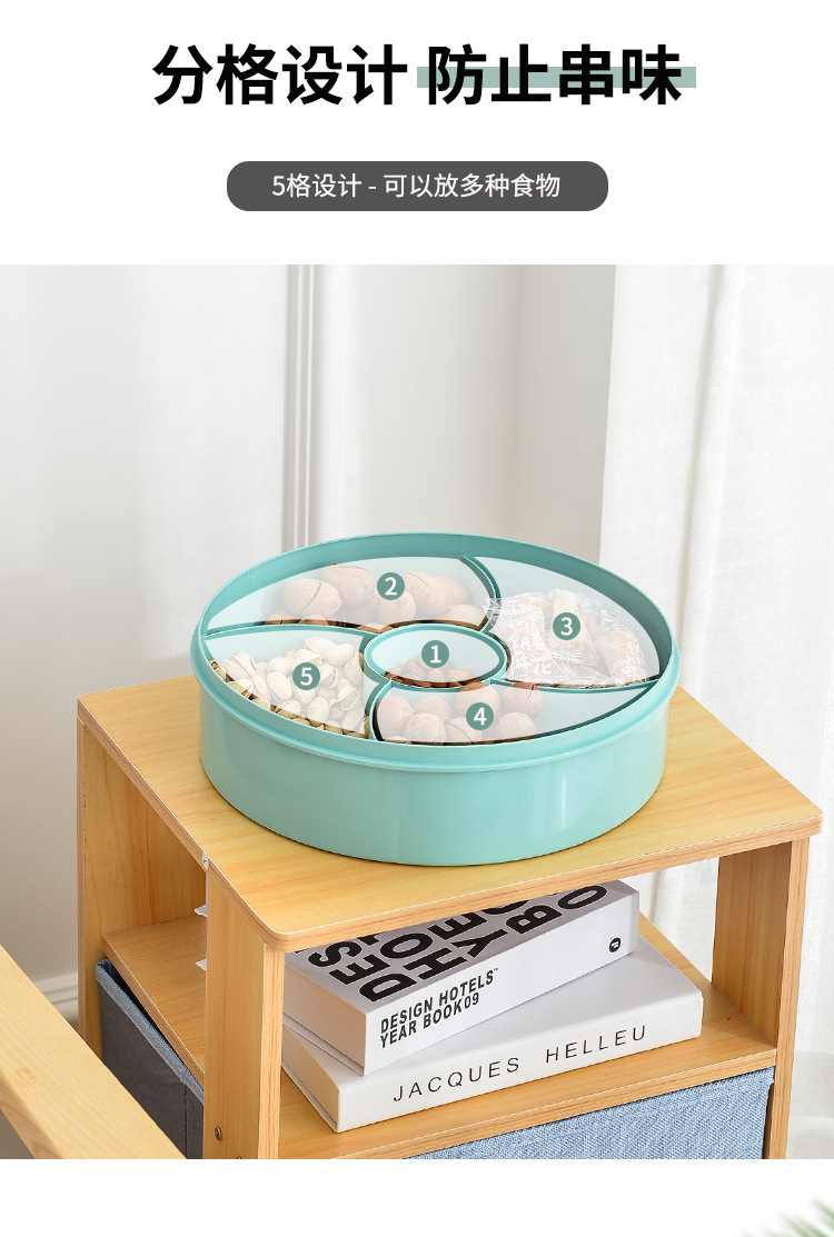Fashionable and simple European-style circular compartments fruit box home snack storage box with lid, dust-proof and transparent 5-compartment fruit box Specification image