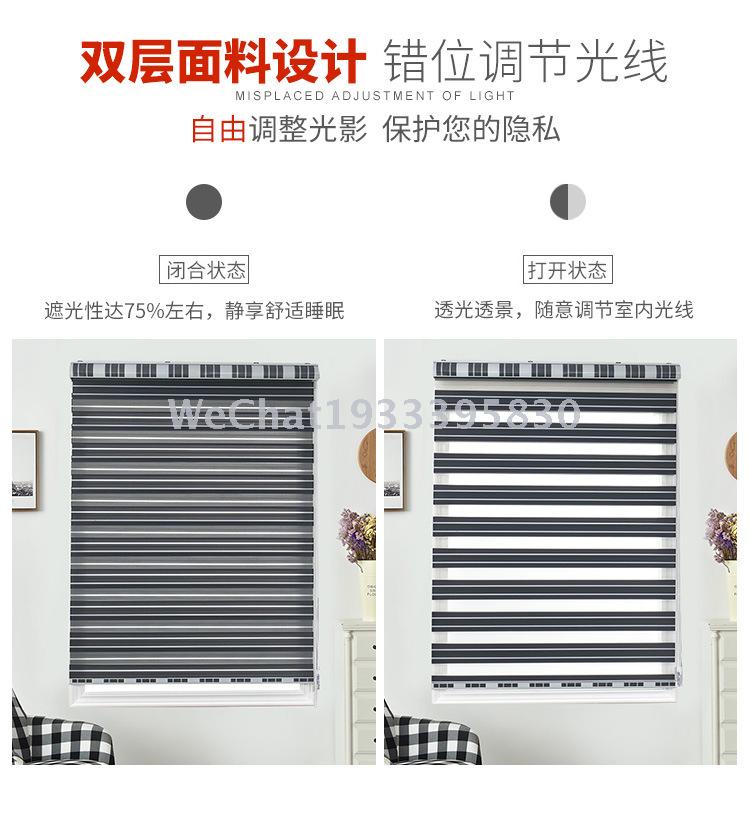 Custom jacquard living room bedroom balcony toilet rolling curtain soft gauze curtain home curtain wholesale manufacturers direct sales full figure