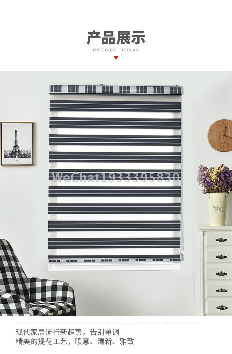 Custom jacquard living room bedroom balcony toilet rolling curtain soft gauze curtain home curtain wholesale manufacturers direct sales Application Scenario