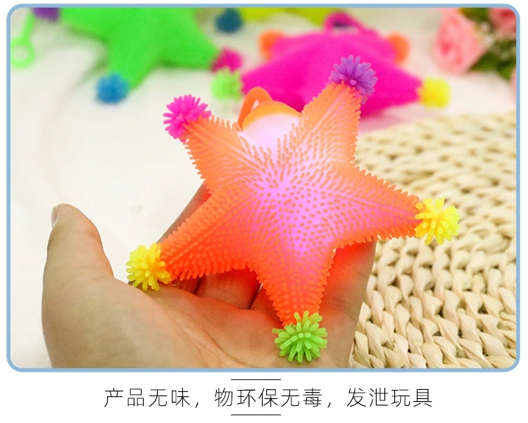 New stress-relieving student gifts: Five-pointed star illuminated decoration, cute and eco-friendly illuminated balls, and colorful starfish toys Specification drawing