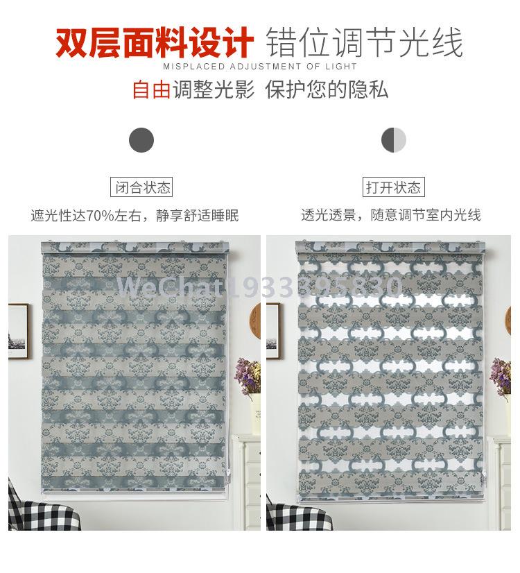 Custom jacquard living room bedroom balcony toilet rolling curtain soft gauze curtain home curtain wholesale manufacturers direct sales full figure
