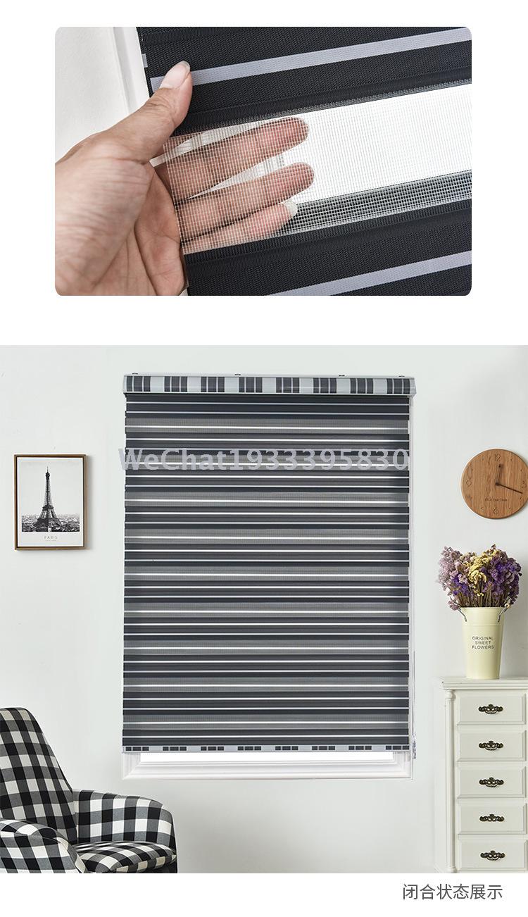 Custom jacquard living room bedroom balcony toilet rolling curtain soft gauze curtain home curtain wholesale manufacturers direct sales Specification drawing