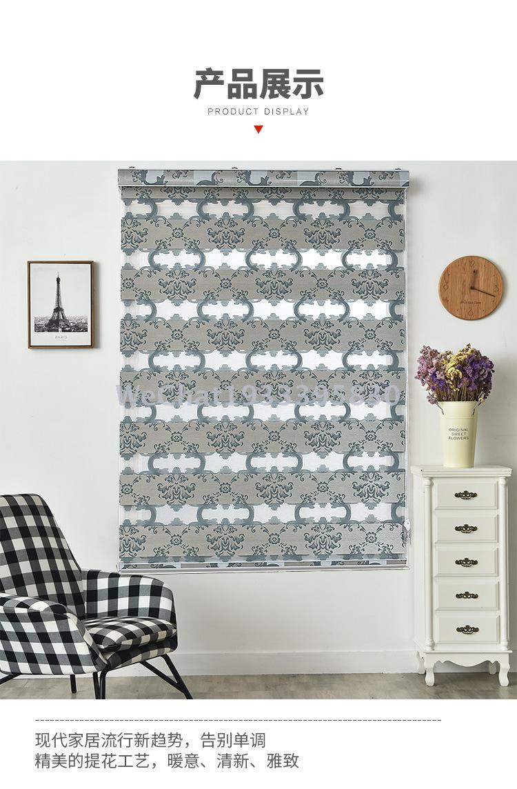 Custom jacquard living room bedroom balcony toilet rolling curtain soft gauze curtain home curtain wholesale manufacturers direct sales Application Scenario