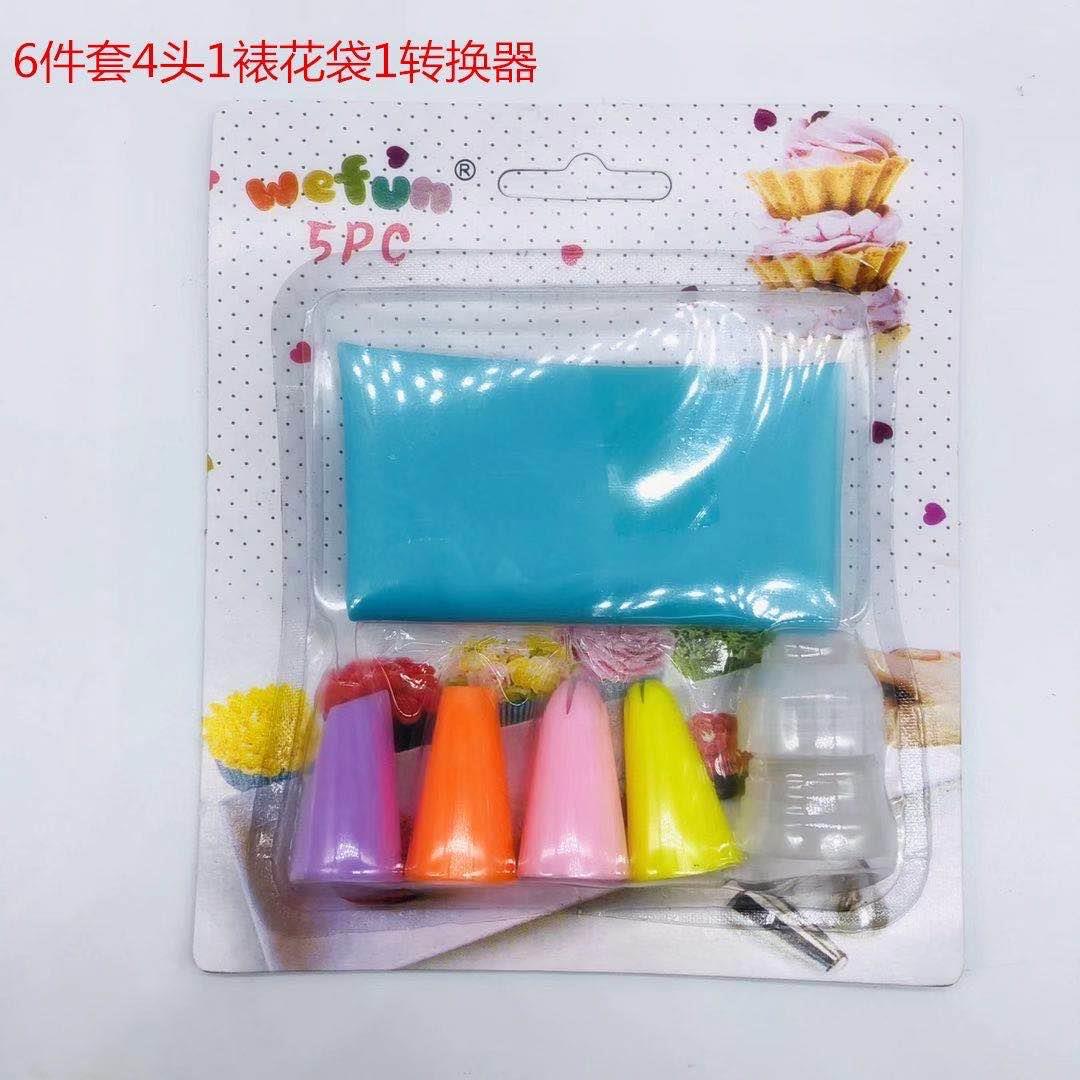 Baking Tools DIY decorating floral decoration Cream decorating supplies set Cup Cake 6-piece set