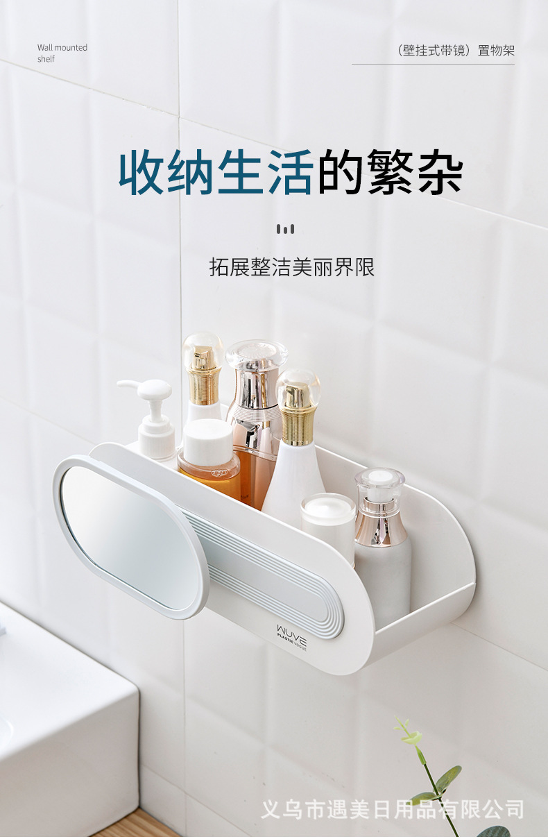 Bathroom Shelving Toilet Washroom Wash station with mirror storage Non-punching wall mounted Bath Wall Toilet