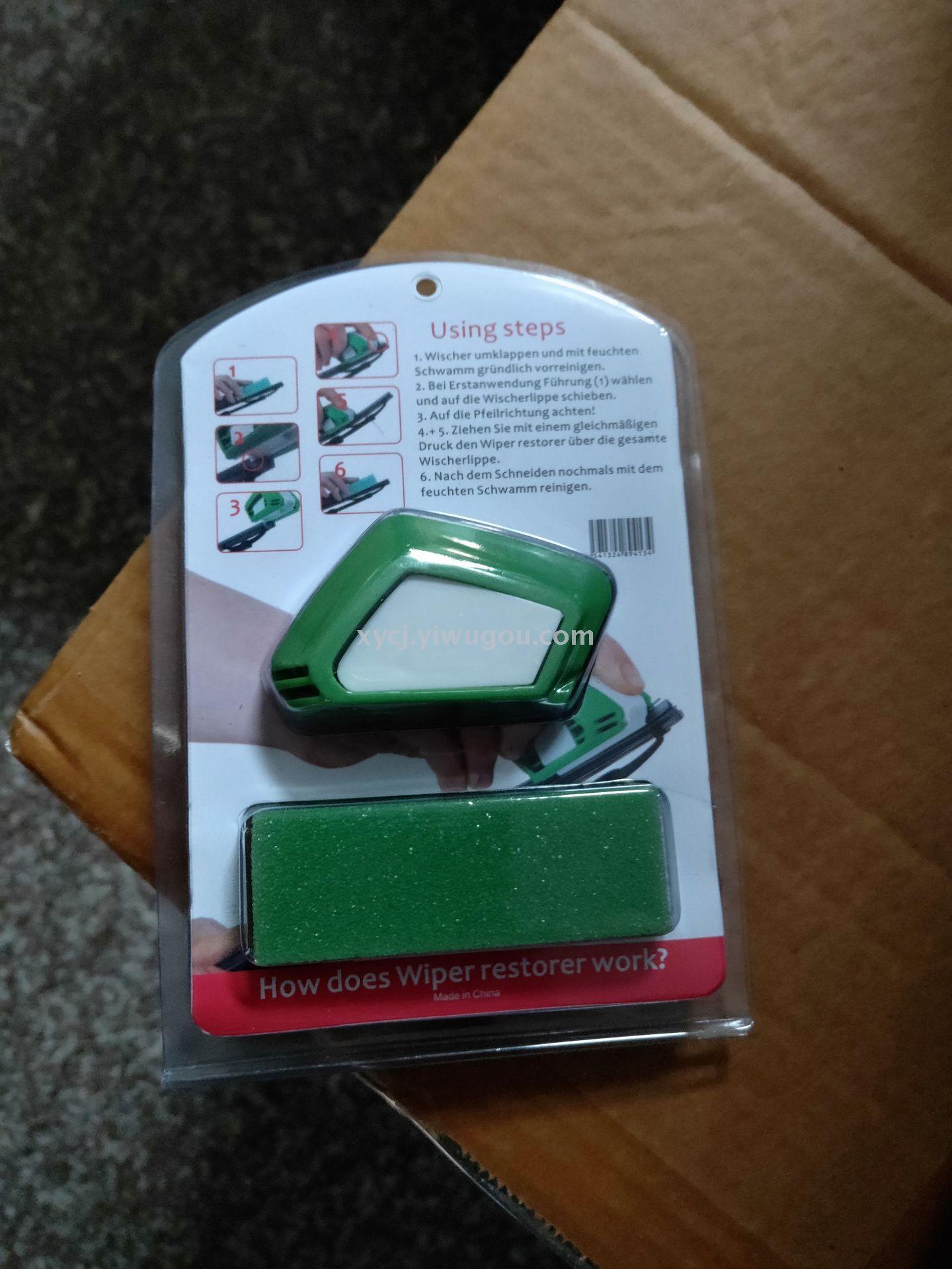 日用百货产品图