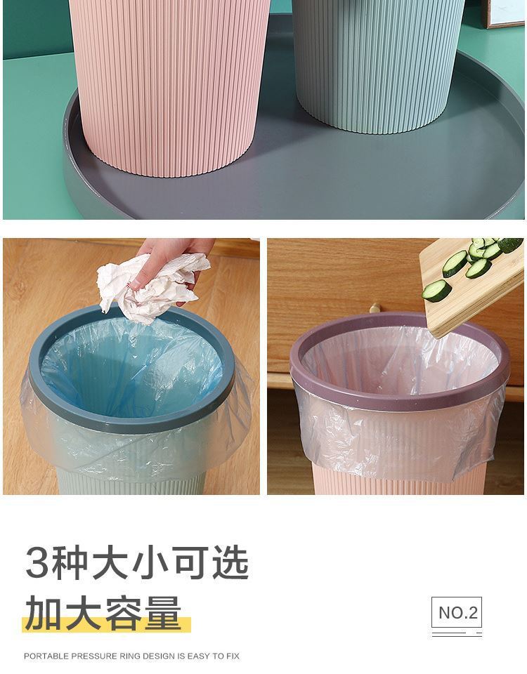 Living room office garbage bin small simple round mouth mesh restaurant simple toilet bedside garbage basket home