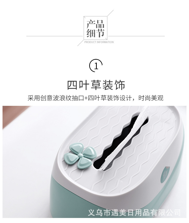 纸巾盒、纸巾抽、卷纸器实物图