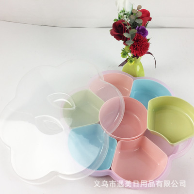 新款七格带盖糖果盘大容量分格收纳盒干果瓜子零食收纳盘喜庆用品