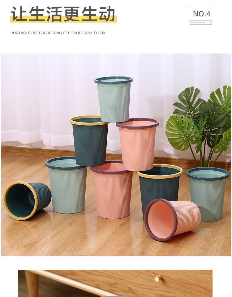Small, simple, round-mouthed mesh trash cans in the living room and office, simple dining room, bathroom, bedside trash can, and home Application Scenario