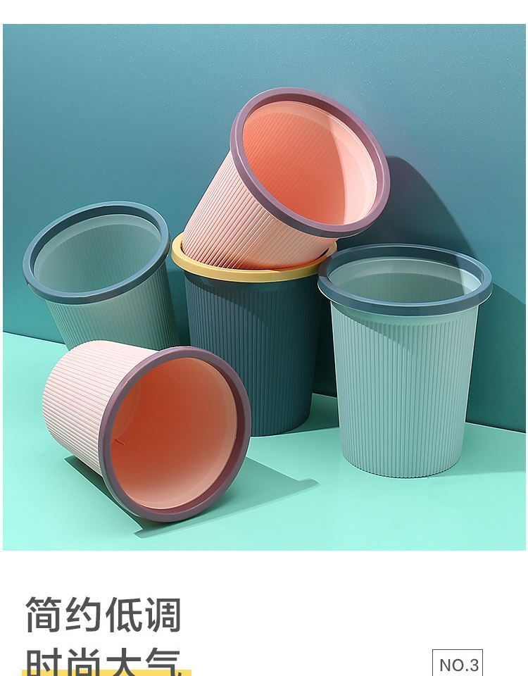 Small, simple, round-mouthed mesh trash cans in the living room and office, simple dining room, bathroom, bedside trash can, and home details Picture
