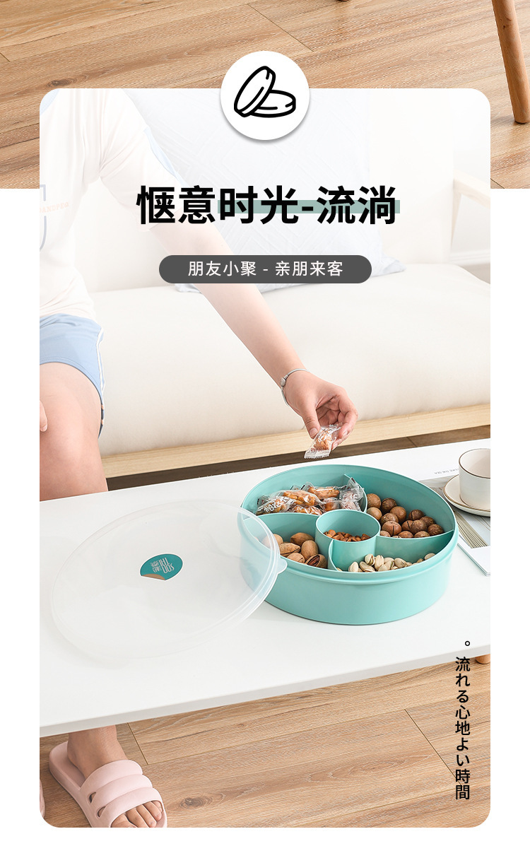 Fashionable and simple European-style circular compartments fruit box home snack storage box with lid, dust-proof and transparent 5-compartment fruit box details Picture