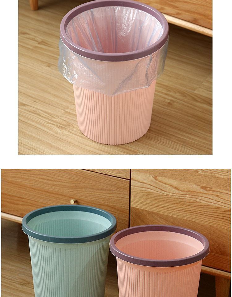 Small, simple, round-mouthed mesh trash cans in the living room and office, simple dining room, bathroom, bedside trash can, and home Item Picture
