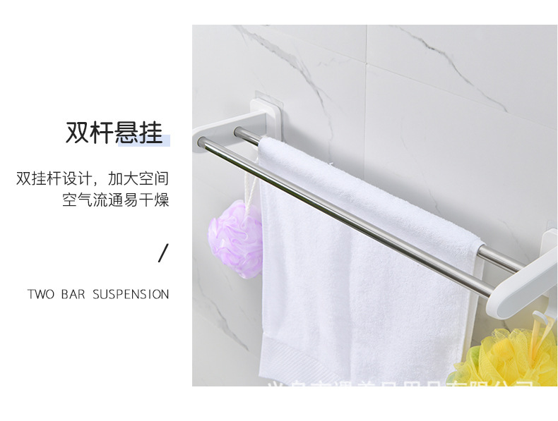 Simple and fashionable nail-free storage rack, waterproof and moisture-proof towel ring, bathroom bath towel rack hanger, towel bar