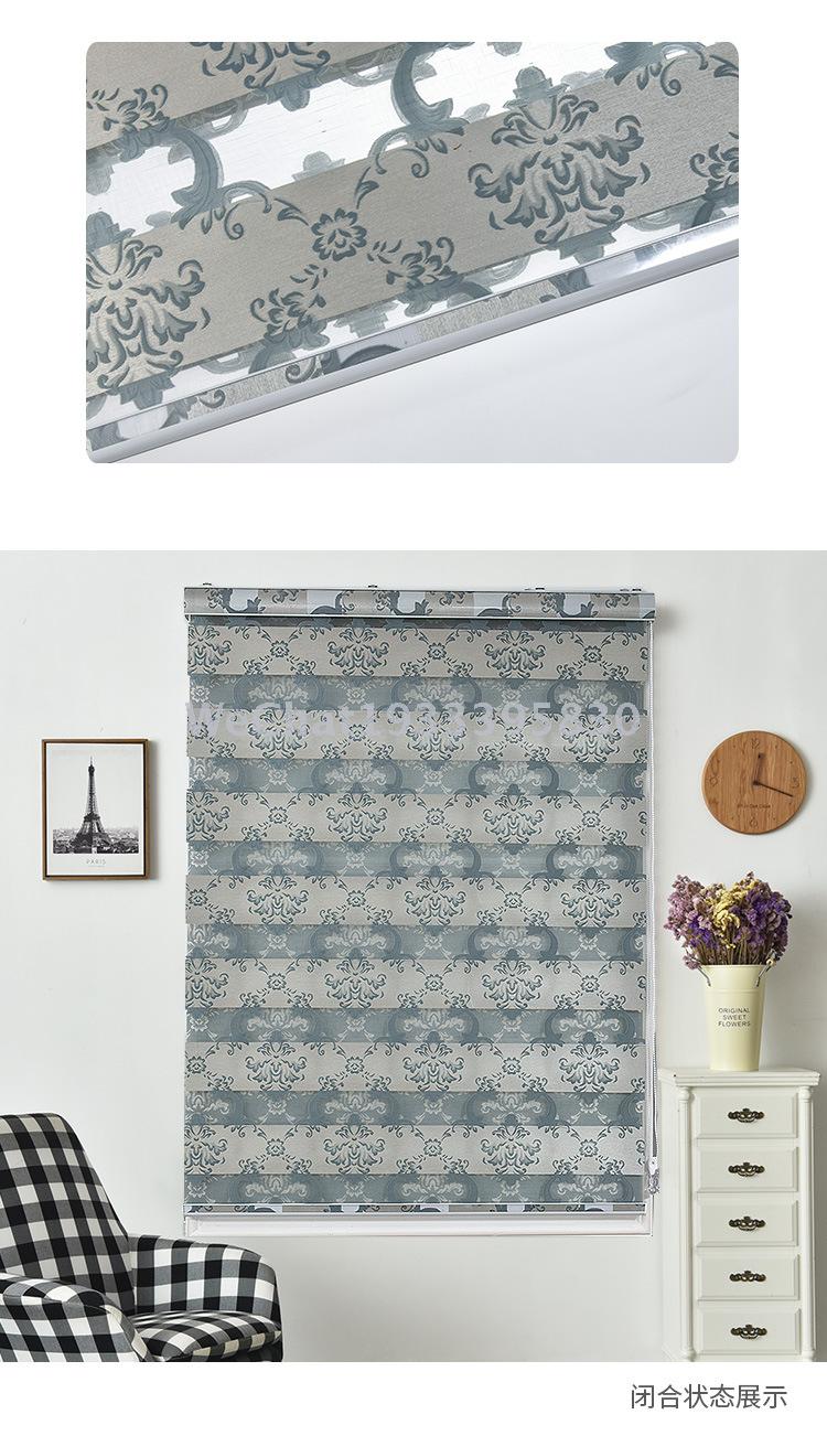 Custom jacquard living room bedroom balcony toilet rolling curtain soft gauze curtain home curtain wholesale manufacturers direct sales Specification drawing