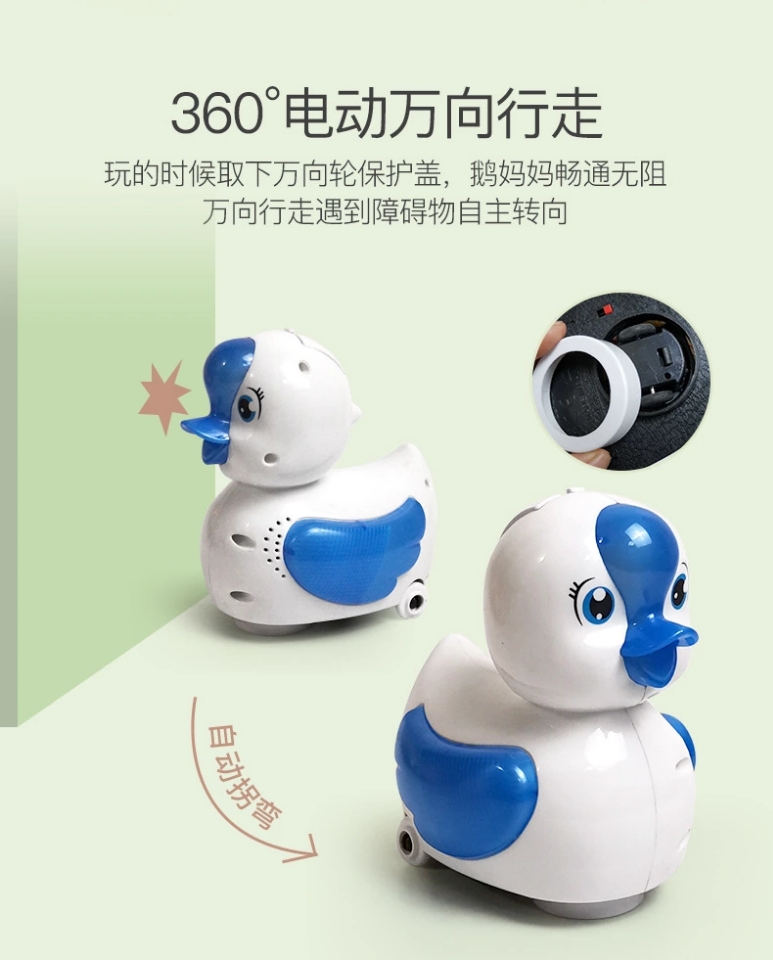 New electric universal music lights, egg and goose toys, children's toys that can walk and sing, wholesale at street stalls Specification drawing