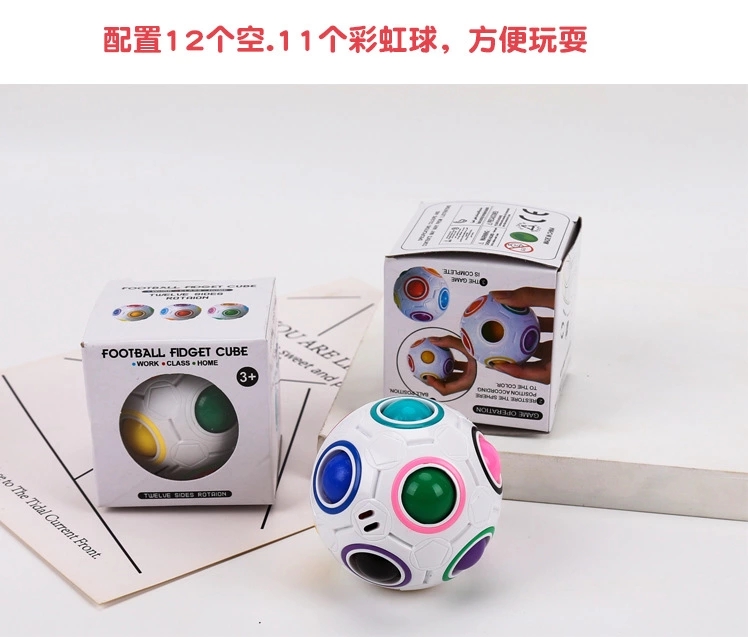 Children's educational toys: Rainbow balls, Rubik's cubes, magic stress-relieving balls, large intelligence balls, novel, unique and creative educational gifts Item Picture