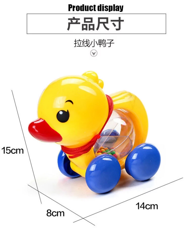 The new type of drag-pull duck-pull rope can help babies learn to walk. It's a creative drag-pull toy with a ringing function Item Picture