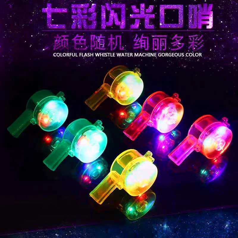 Luminous round whistles, children's flashing whistles, bar concert cheering whistles, luminous toys, street stall wholesale full figure