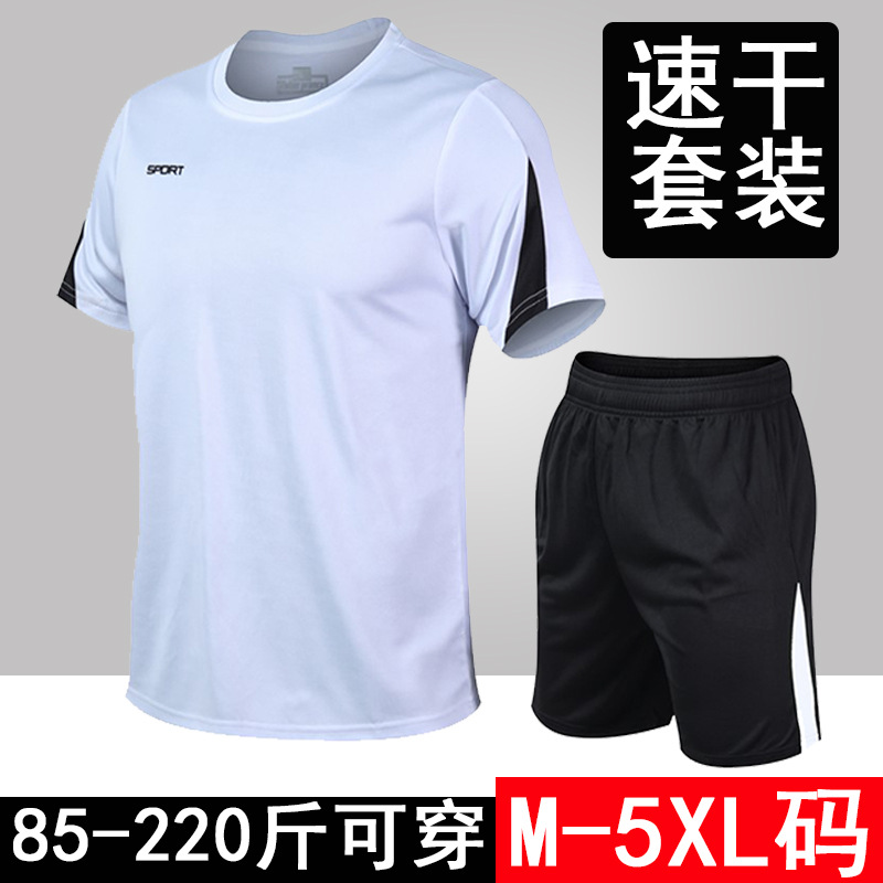 Summer quick-drying, breathable and loose fitness short-sleeved men's T-shirt, summer running and casual two-piece set details Picture
