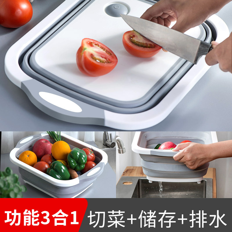 Multifunctional folding cutting board household mould-proof plastic cutting board cutting board washing fruit washing drain basket kitchen washing basket
