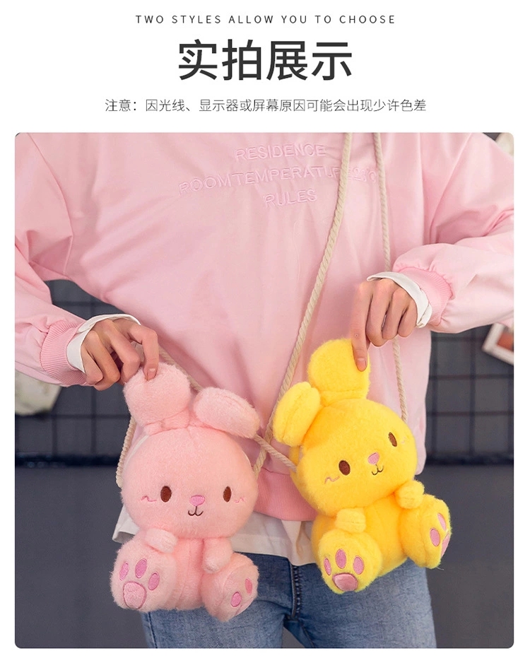 Rabbit plush toy backpack, cartoon cute plush rabbit bag, children's coin purse, wholesale from street stalls Specification drawing