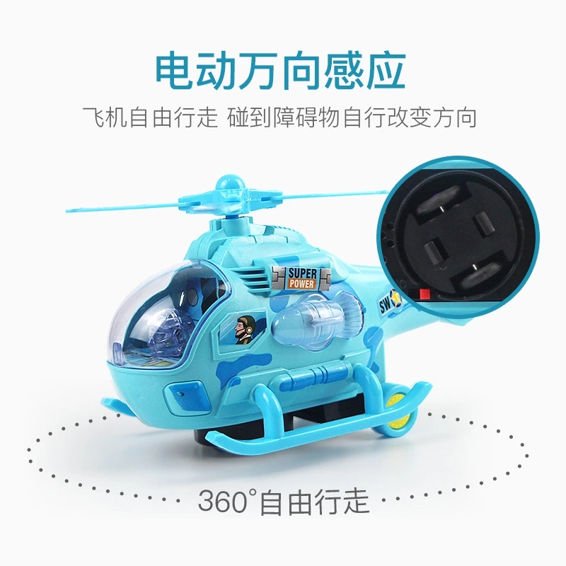 Children's electric toys, helicopters, omnidirectional colorful lights, music, aircraft models, gifts, street stalls, hot sales and wholesale details Picture