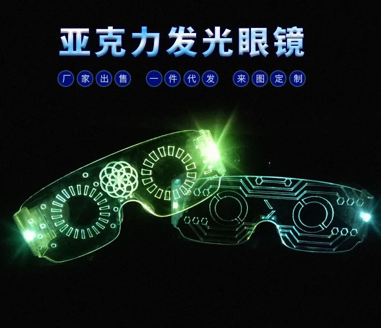 Factory direct sales of quality products from street stalls: acrylic luminous glasses, LED glasses, masks, luminous masks for bars and nightclubs full figure