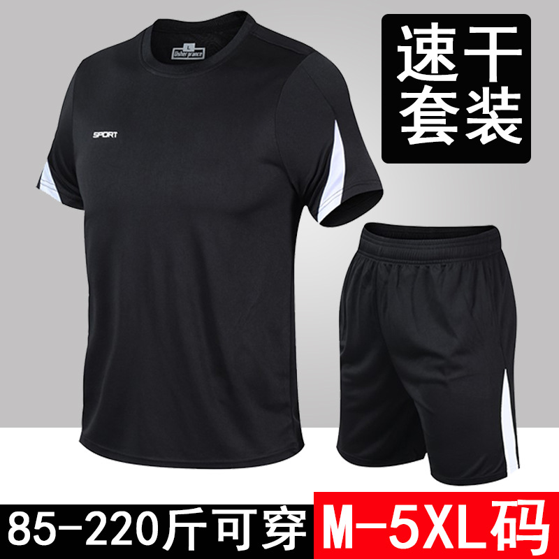 Summer quick-drying, breathable and loose fitness short-sleeved men's T-shirt, summer running and casual two-piece set Specification image