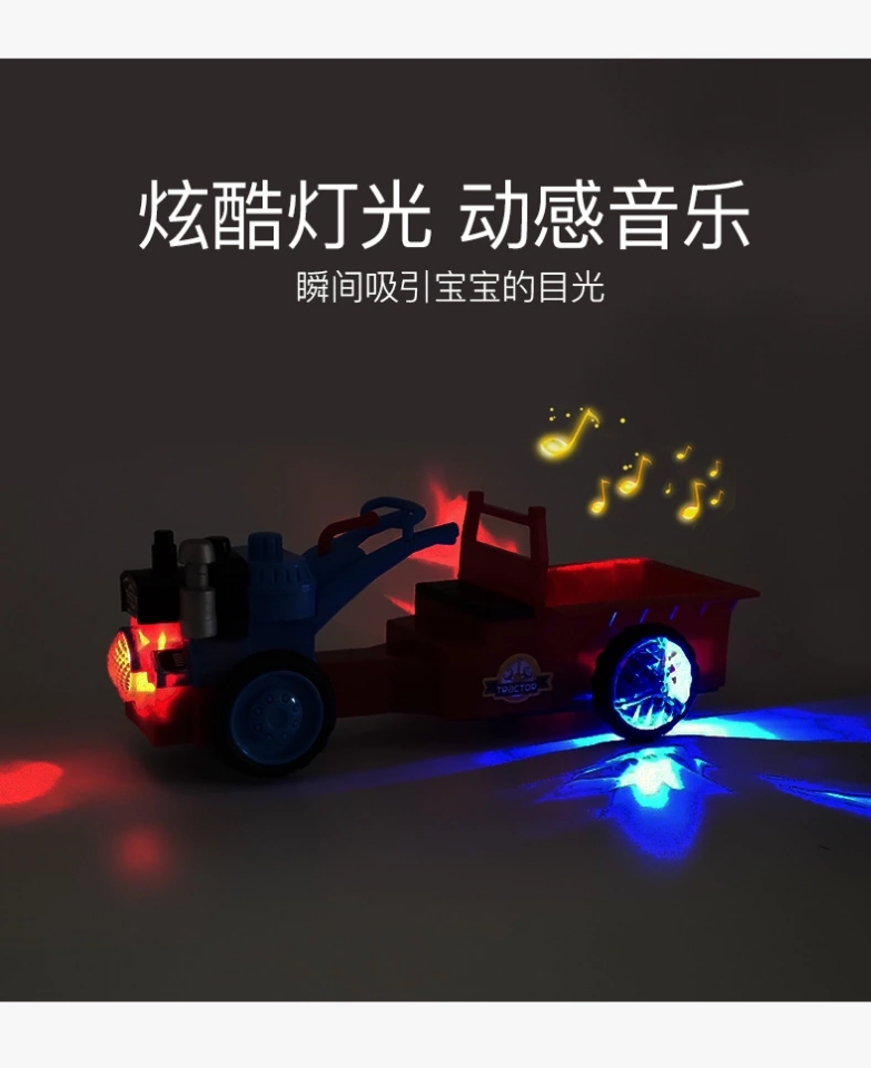 Children's electric omnidirectional light and music tractor toy stalls are selling well. Toy cars for boys and girls aged 3-6 h full figure