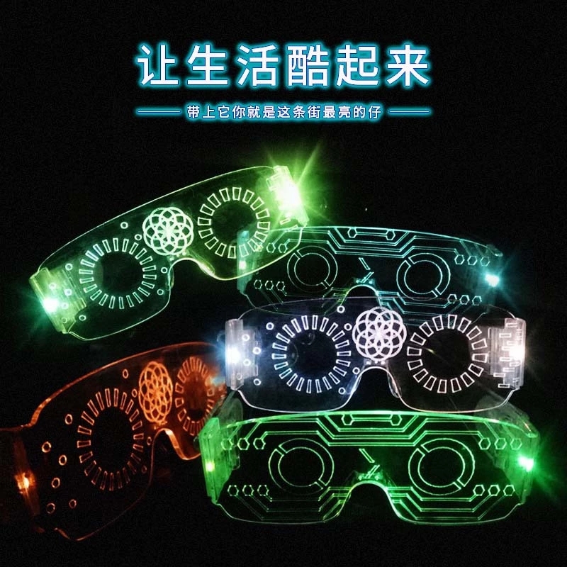 Factory direct sales of quality products from street stalls: acrylic luminous glasses, LED glasses, masks, luminous masks for bars and nightclubs Specification drawing