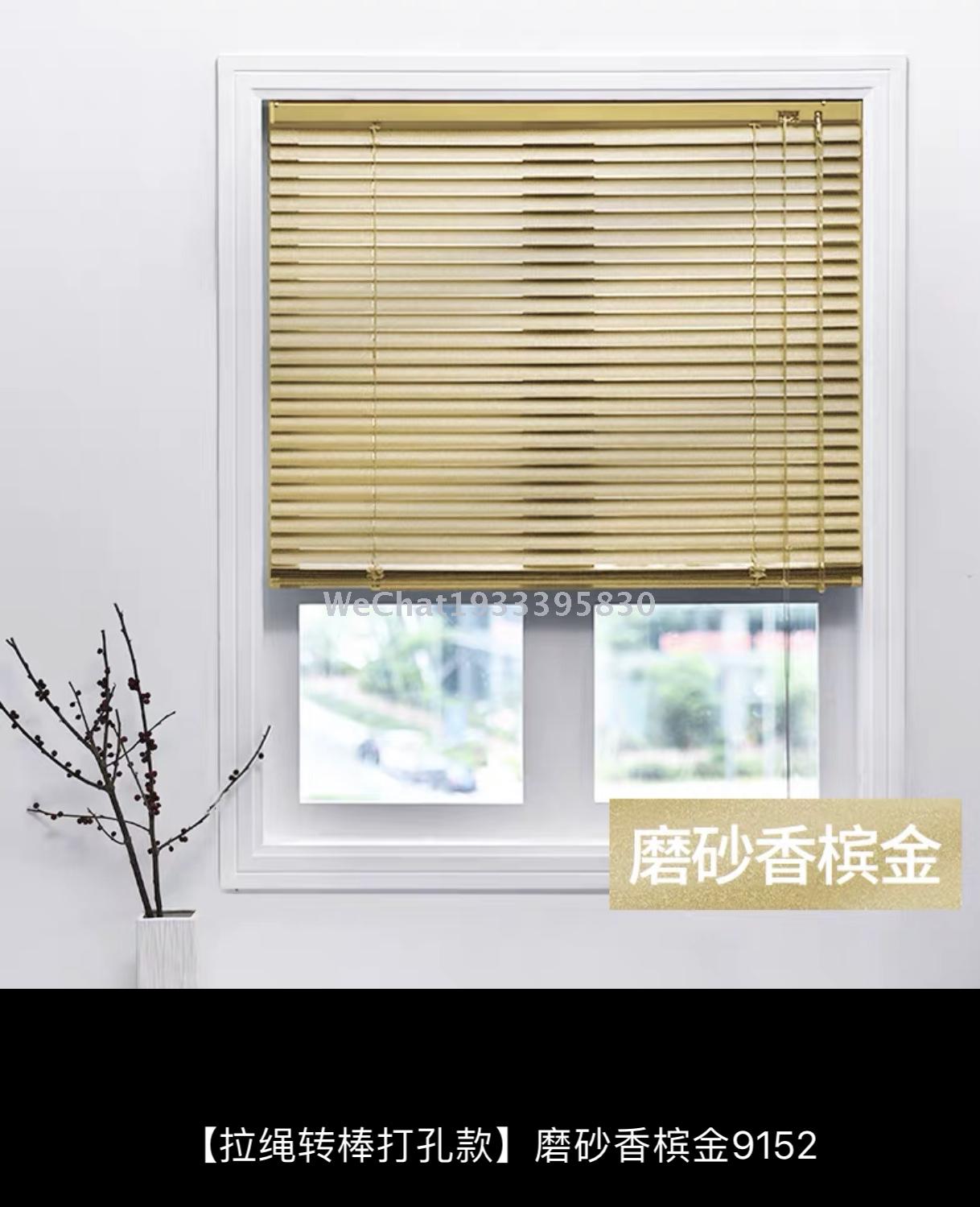 Aluminum alloy color track blinds waterproof toilet office office workshop curtain manufacturers Specification drawing