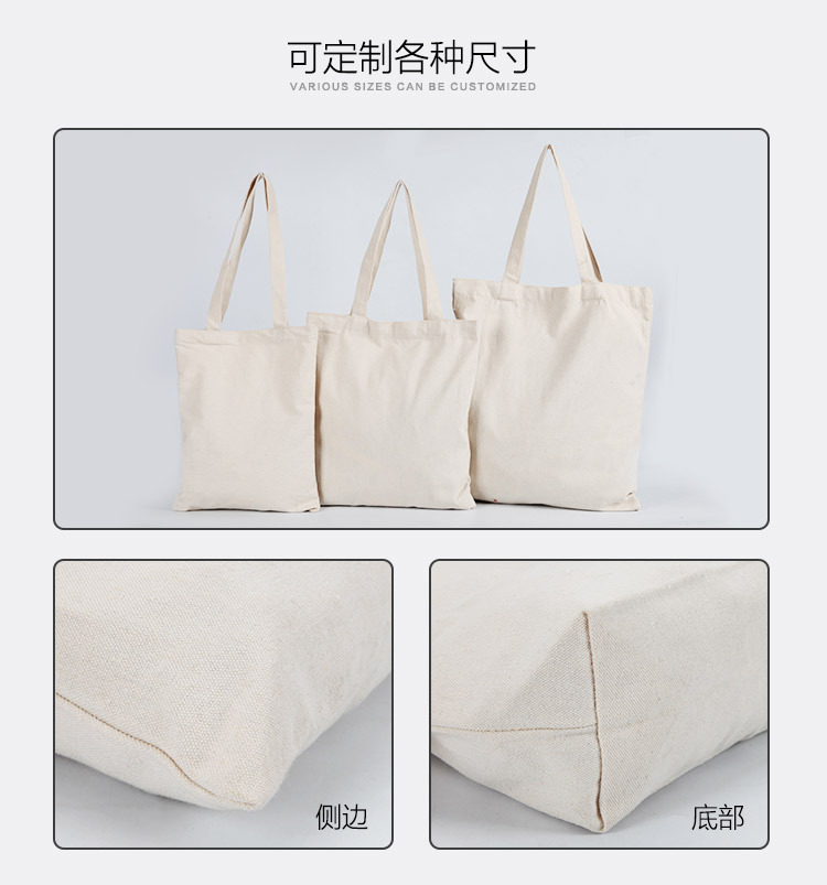 Source manufacturers blank hand-held polyester canvas bag gift shopping cotton bag custom student single shoulder bag selection products