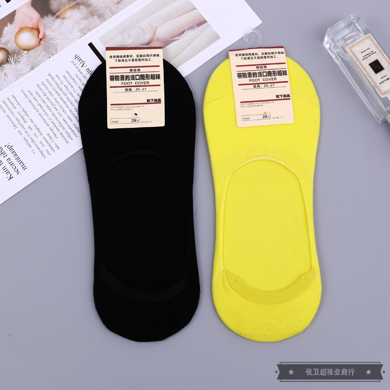 Fashionable and colorful color-matched anti-slip boat socks, summer thin invisible shallow socks that won't fall off and ins style socks details Picture